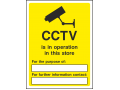 CCTV Store